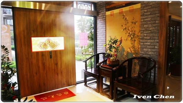 弼園春 私房麵 老菜館:《桃園川菜聚餐》推薦古色古香的『弼園春』私房麵老菜館\剁椒肉醬麵\麻辣臭仙麵\清燉牛肉麵\富貴一品雞湯