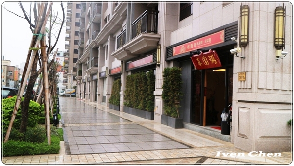 弼園春 私房麵 老菜館:《桃園川菜聚餐》推薦古色古香的『弼園春』私房麵老菜館\剁椒肉醬麵\麻辣臭仙麵\清燉牛肉麵\富貴一品雞湯