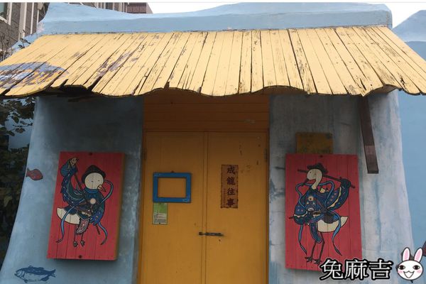 成龍集會所及濕地 (22).jpg