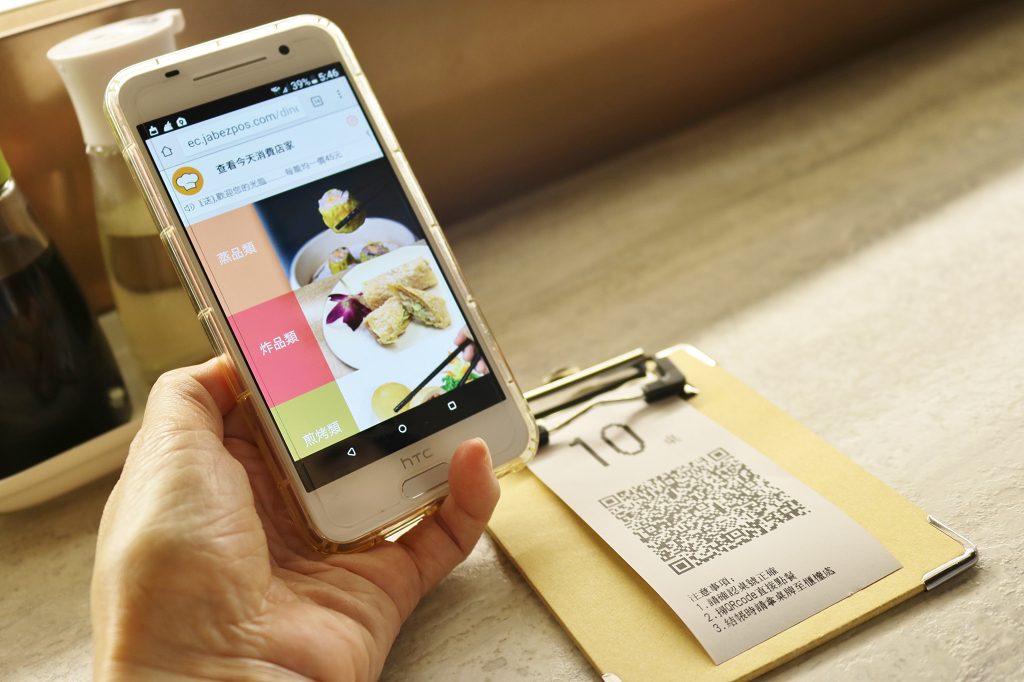 台南|蠔運來了Goodluck 港式點心.手機點餐.軌道直送 - 奇奇一起玩樂趣