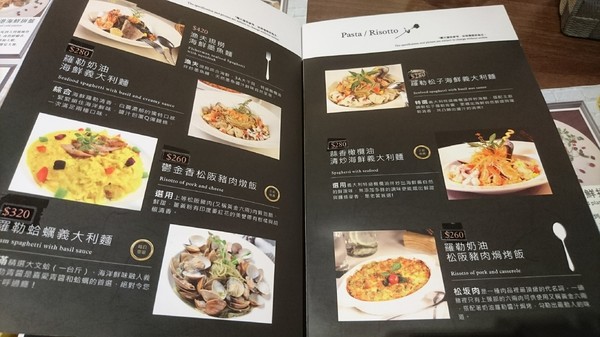 夜坡義大利餐廳(裕誠店)：高雄~夜坡義大利餐廳(裕誠店)~餐點新鮮美味不馬虎~聚餐約會的好地方~