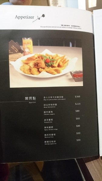 夜坡義大利餐廳(裕誠店)：高雄~夜坡義大利餐廳(裕誠店)~餐點新鮮美味不馬虎~聚餐約會的好地方~