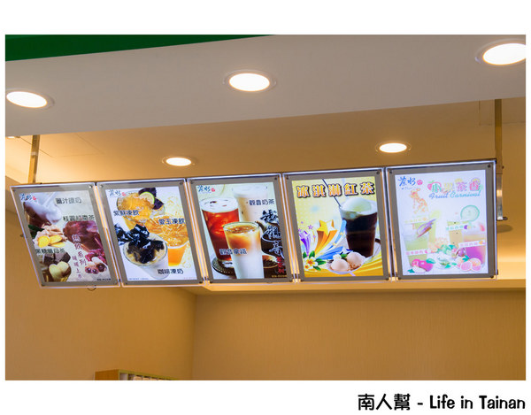 茶水印(永康正強店):【台南飲料】獨立漩茶沖泡|添加L-阿拉伯糖|近台南應用科技大學~茶水印台南正強店