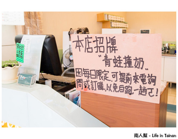 茶水印(永康正強店):【台南飲料】獨立漩茶沖泡|添加L-阿拉伯糖|近台南應用科技大學~茶水印台南正強店