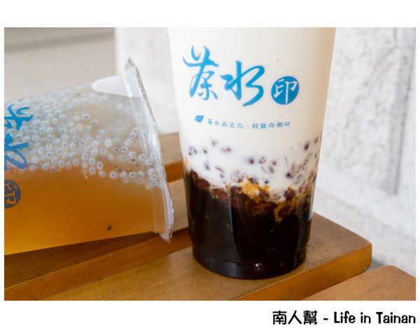 茶水印(永康正強店)：【台南飲料】獨立漩茶沖泡｜添加L-阿拉伯糖｜近台南應用科技大學~茶水印台南正強店