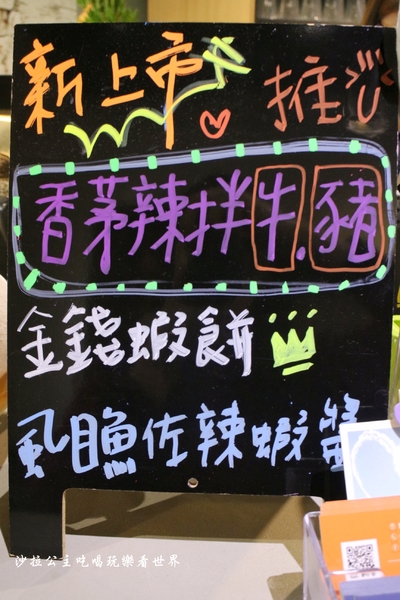 DOUBLE泰：新莊泰式料理『DOUBLE泰』南洋風味料理/摩摩喳喳/芋汁香蕉/捷運輔大站