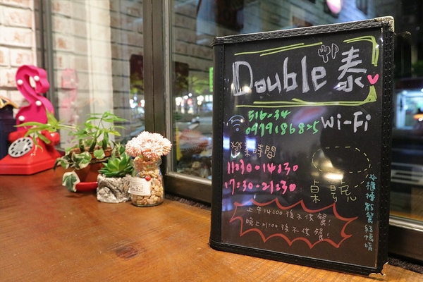 DOUBLE泰：【新莊美食】DOUBLE泰-南洋風味料理，室內裝潢異國美拍場景，捷運輔大站中正路泰式料理