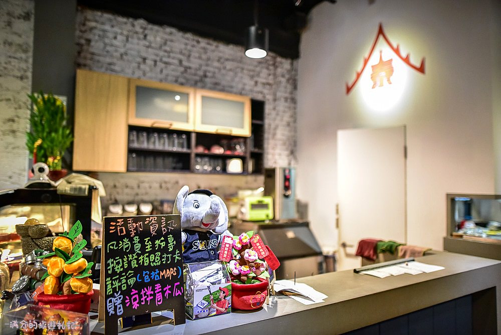 新北新莊美食》Double泰 南洋風味料理 (近輔大捷運站) 創意泰味美食 還有豐富平價的套餐組合唷! - 滿分的旅遊札記