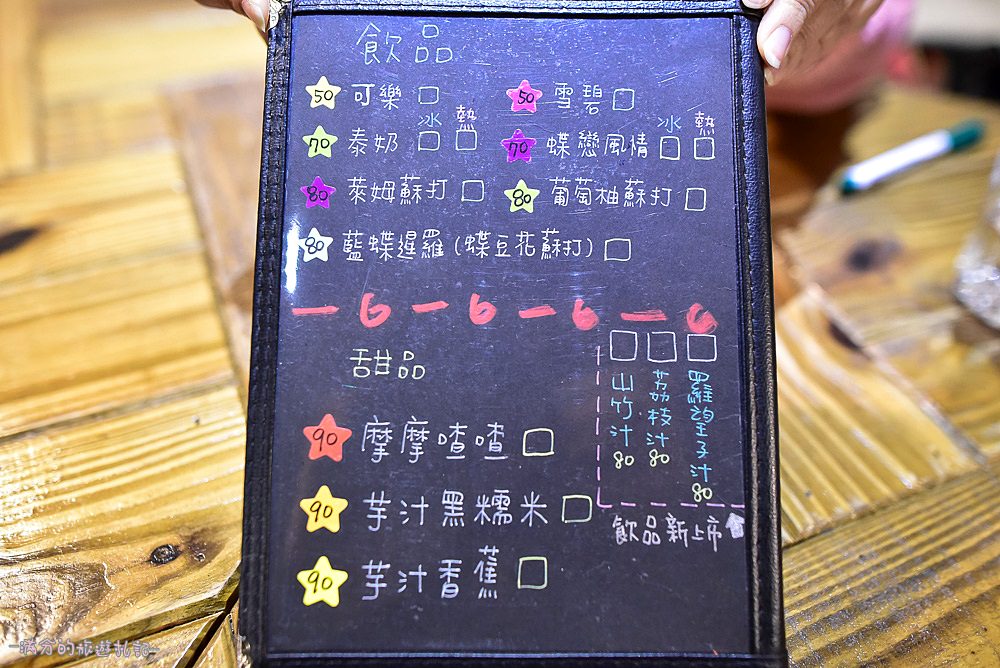 新北新莊美食》Double泰 南洋風味料理 (近輔大捷運站) 創意泰味美食 還有豐富平價的套餐組合唷! - 滿分的旅遊札記