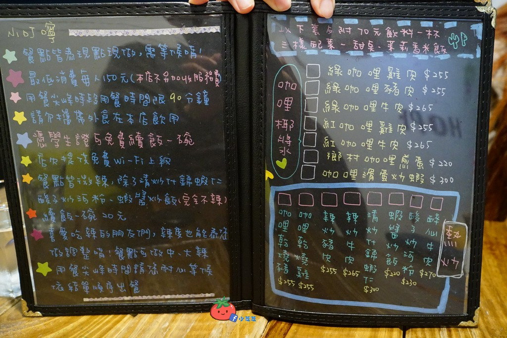 輔大美食 泰式料理 double泰