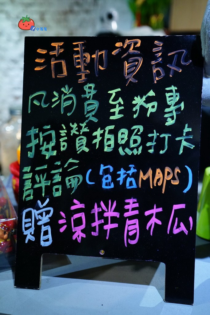 輔大美食 泰式料理 double泰