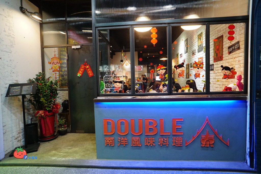 輔大美食 泰式料理 double泰