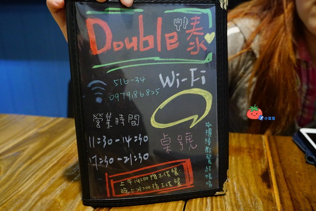 輔大美食 泰式料理 double泰