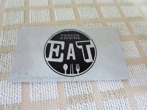 EAT吃喝俱樂部:工業風@ EAT吃喝俱樂部 EAT吃喝俱樂部:工業風@ EAT吃喝俱樂部