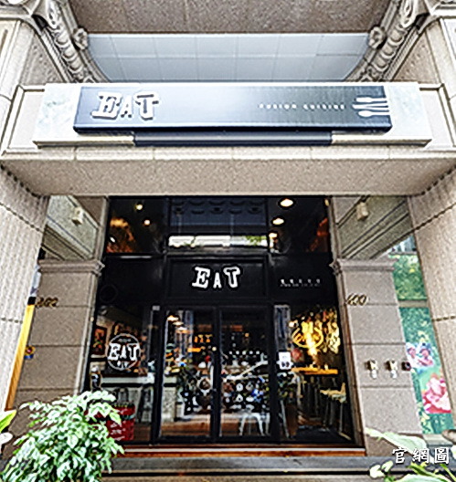 EAT吃喝俱樂部:工業風@ EAT吃喝俱樂部 EAT吃喝俱樂部:工業風@ EAT吃喝俱樂部