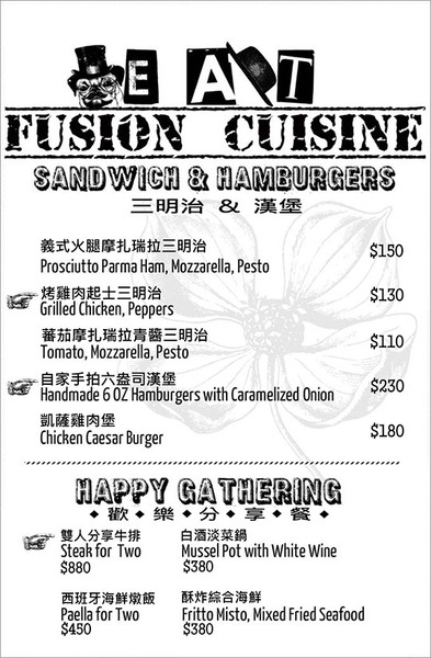 EAT吃喝俱樂部:工業風@ EAT吃喝俱樂部 EAT吃喝俱樂部:工業風@ EAT吃喝俱樂部