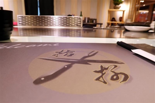 拾捌創意鐵板料理：新店鐵板燒 拾捌創意鐵板料理 現流海鮮鐵板燒(影片) 創意美味兼具 七張捷運站樓上~