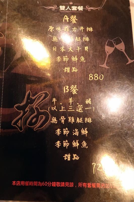 拾捌創意鐵板料理：新店鐵板燒 拾捌創意鐵板料理 現流海鮮鐵板燒(影片) 創意美味兼具 七張捷運站樓上~