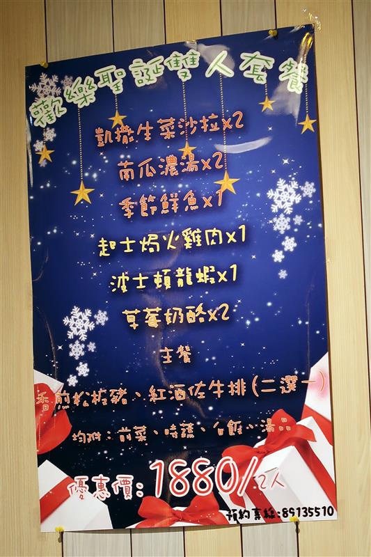 拾捌創意鐵板料理：新店鐵板燒 拾捌創意鐵板料理 現流海鮮鐵板燒(影片) 創意美味兼具 七張捷運站樓上~