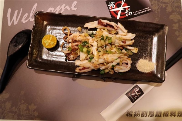 拾捌創意鐵板料理：新店鐵板燒 拾捌創意鐵板料理 現流海鮮鐵板燒(影片) 創意美味兼具 七張捷運站樓上~