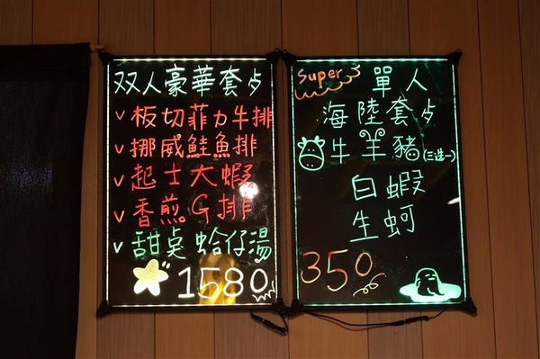 拾捌創意鐵板料理：新店鐵板燒 拾捌創意鐵板料理 現流海鮮鐵板燒(影片) 創意美味兼具 七張捷運站樓上~