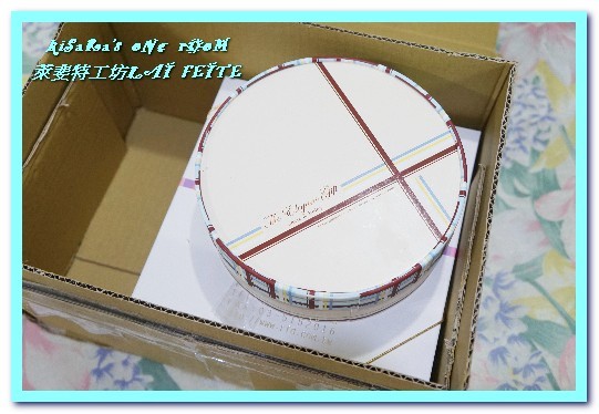 萊斐特工坊 Lai Feite:手作法式甜點/宅配網購.是女人都開心的幸福小點──萊斐特工坊LAI FEITE 萊斐特工坊 Lai Feite:手作法式甜點/宅配網購.是女人都開心的幸福小點──萊斐特工坊LAI FEITE