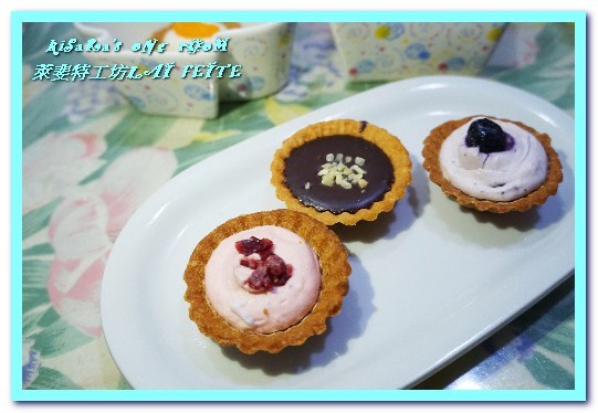 萊斐特工坊 Lai Feite：手作法式甜點／宅配網購．是女人都開心的幸福小點──萊斐特工坊LAI FEITE