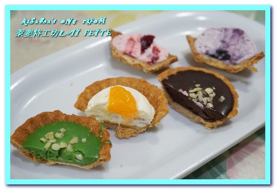 萊斐特工坊 Lai Feite：手作法式甜點／宅配網購．是女人都開心的幸福小點──萊斐特工坊LAI FEITE