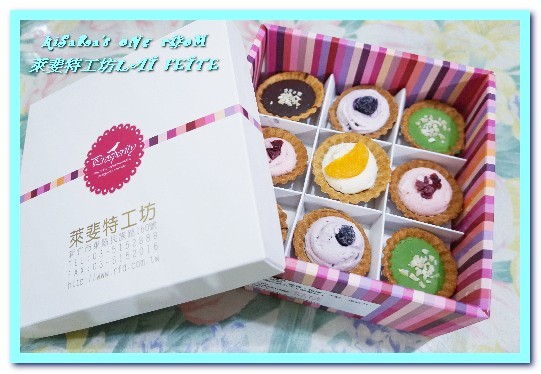 萊斐特工坊 Lai Feite：手作法式甜點／宅配網購．是女人都開心的幸福小點──萊斐特工坊LAI FEITE