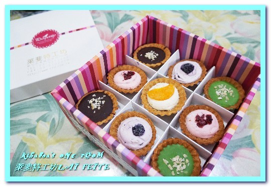 萊斐特工坊 Lai Feite：手作法式甜點／宅配網購．是女人都開心的幸福小點──萊斐特工坊LAI FEITE