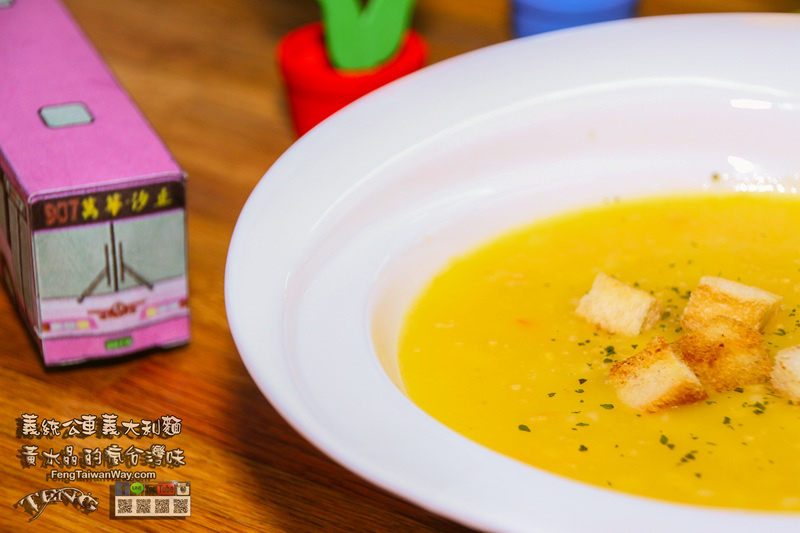 義統公車義大利麵【中壢美食】