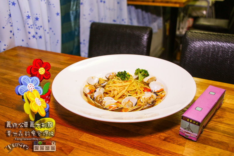 義統公車義大利麵【中壢美食】