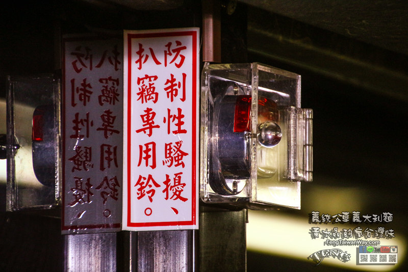 義統公車義大利麵【中壢美食】