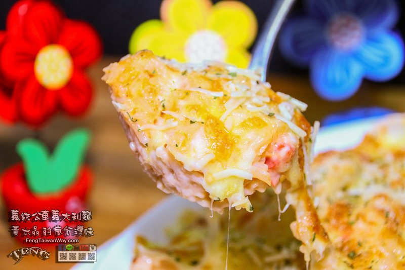 義統公車義大利麵【中壢美食】