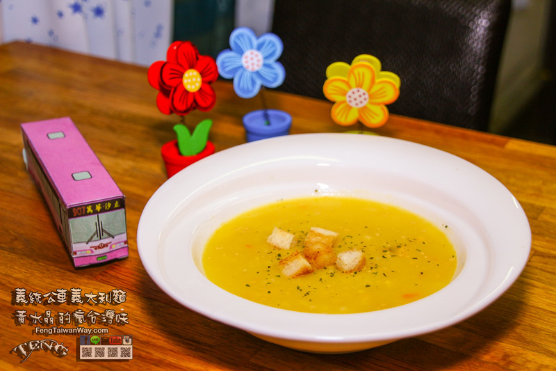 義統公車義大利麵【中壢美食】