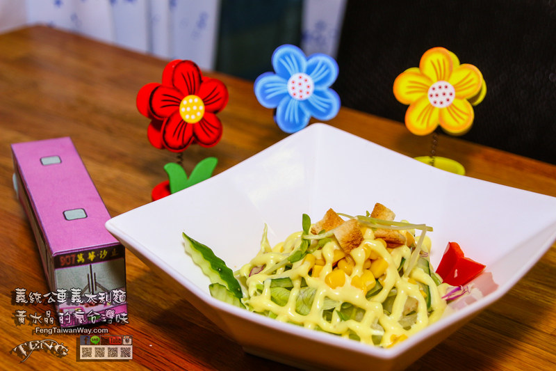 義統公車義大利麵【中壢美食】