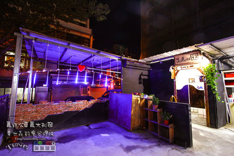 義統公車義大利麵【中壢美食】