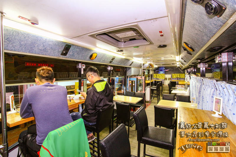 義統公車義大利麵【中壢美食】