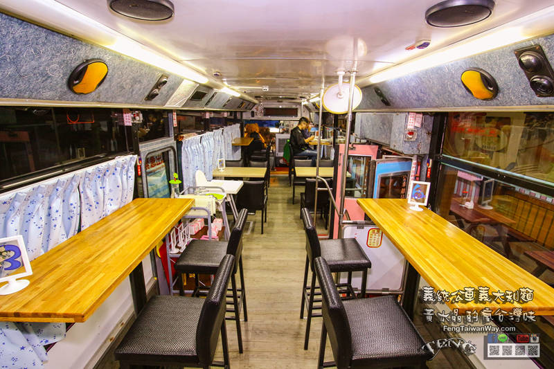 義統公車義大利麵【中壢美食】