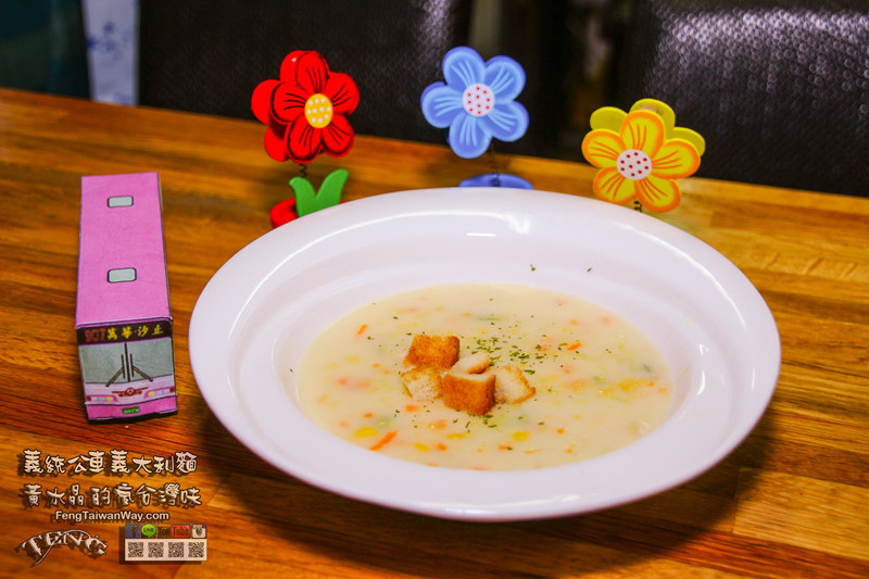 義統公車義大利麵【中壢美食】