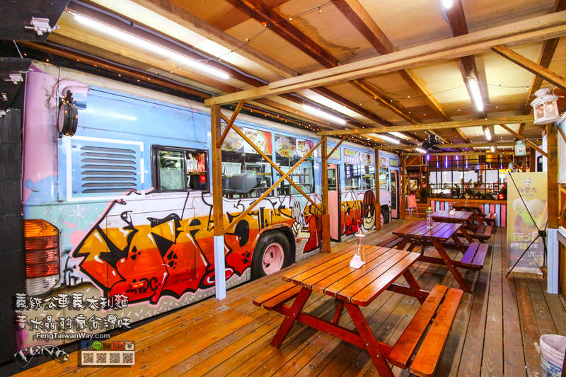 義統公車義大利麵【中壢美食】