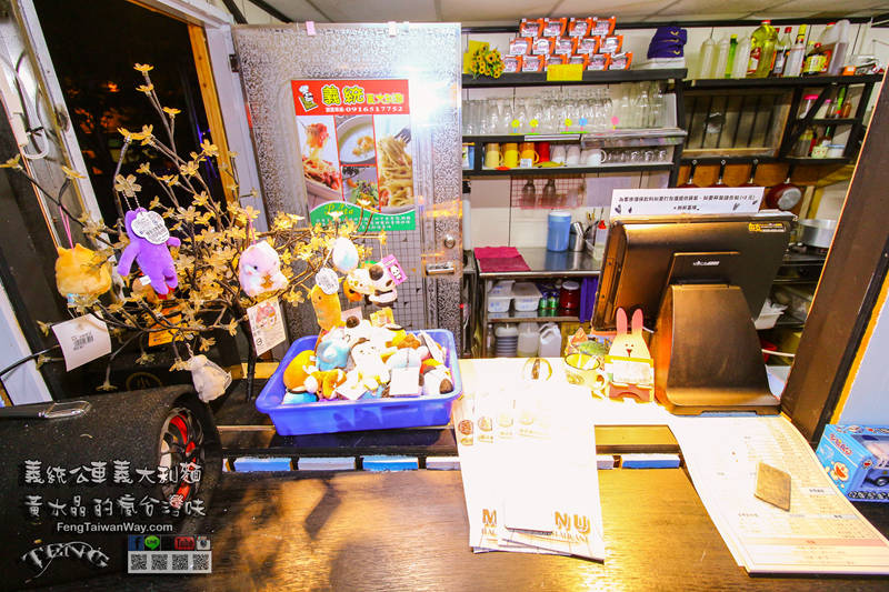 義統公車義大利麵【中壢美食】