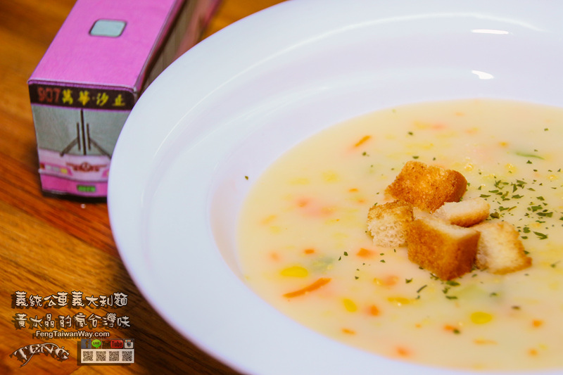 義統公車義大利麵【中壢美食】