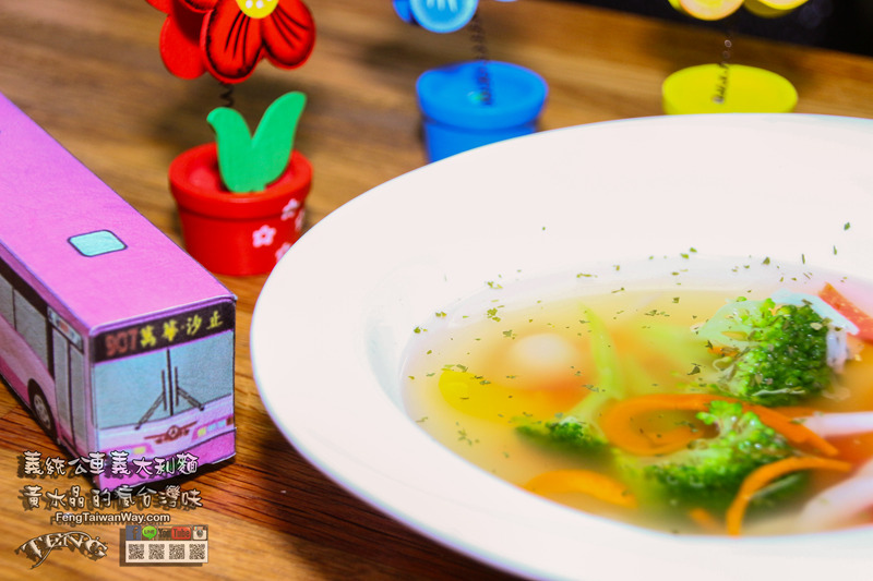 義統公車義大利麵【中壢美食】