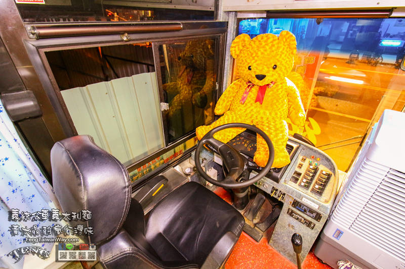 義統公車義大利麵【中壢美食】