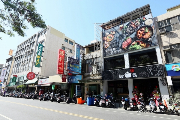 high鍋：【台南美食】成大學區內必吃鍋物！無敵欠拍海鮮鍋，好評登場：High鍋