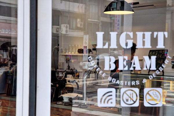 Light Beam Coffee Roasters：台中| LIGHTBEAM COFFEE ROASTERS · 陽光灑落玻璃窗，點杯咖啡曬生活
