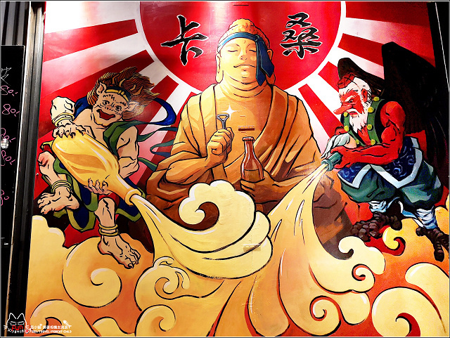 卡桑的酒場 - 103.jpg