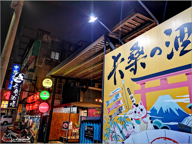 卡桑的酒場 - 117.jpg