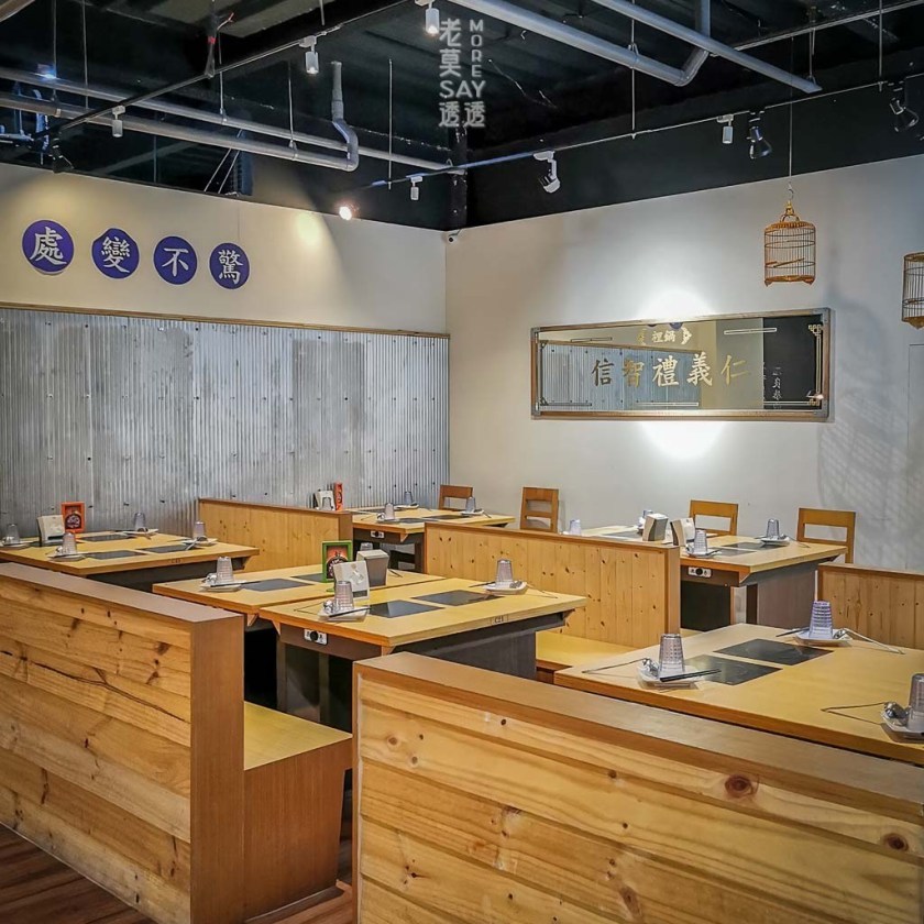 [台中火鍋]霧峰區鍋裡。鍋物,4步驟點你要吃的鍋物,寬細麵條現做DIY